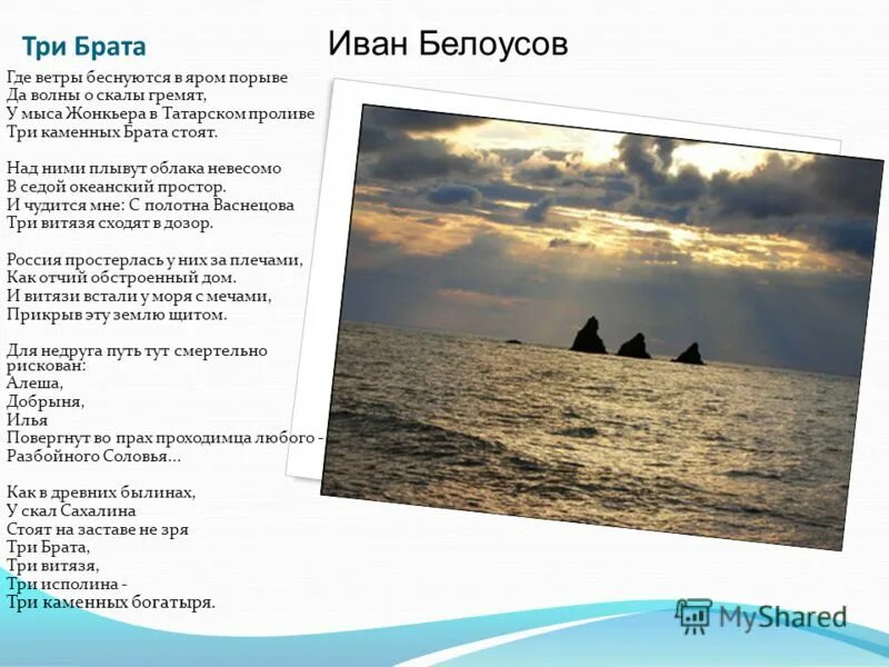 ноты три танкисты ноты. текст песни три танкиста. расскажи ка песенка подруга текст. расскажи ка песенка подруга текст. три желания песня слова.