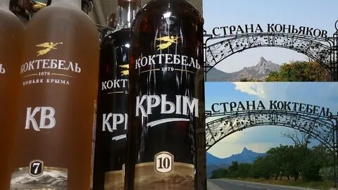 Коктебель 10