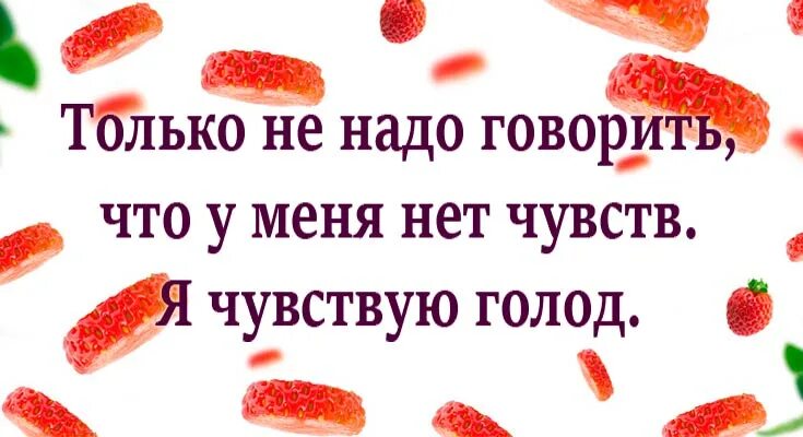 Продукты снижающие аппетит. Продукты снижающие аппетит и подавляющие чувство голода. Продукты для снижения аппетита. Какие продукты снижают голод.