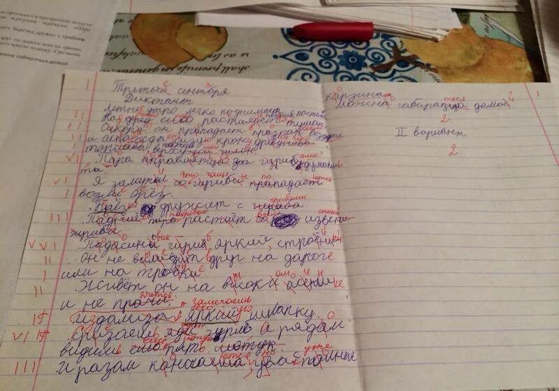 Какую можно сделать историю