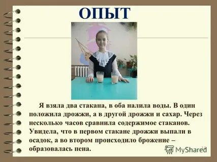 Почему через 2 5 года