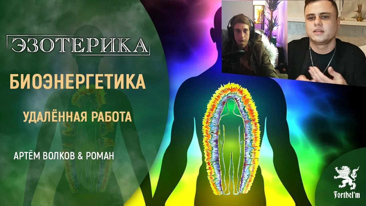 Как избавиться от кармы