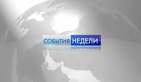 Тв алтайский край