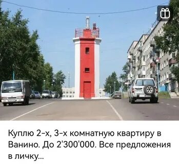 Хабаровский п п