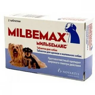 Мильбемакс для собак 2 5