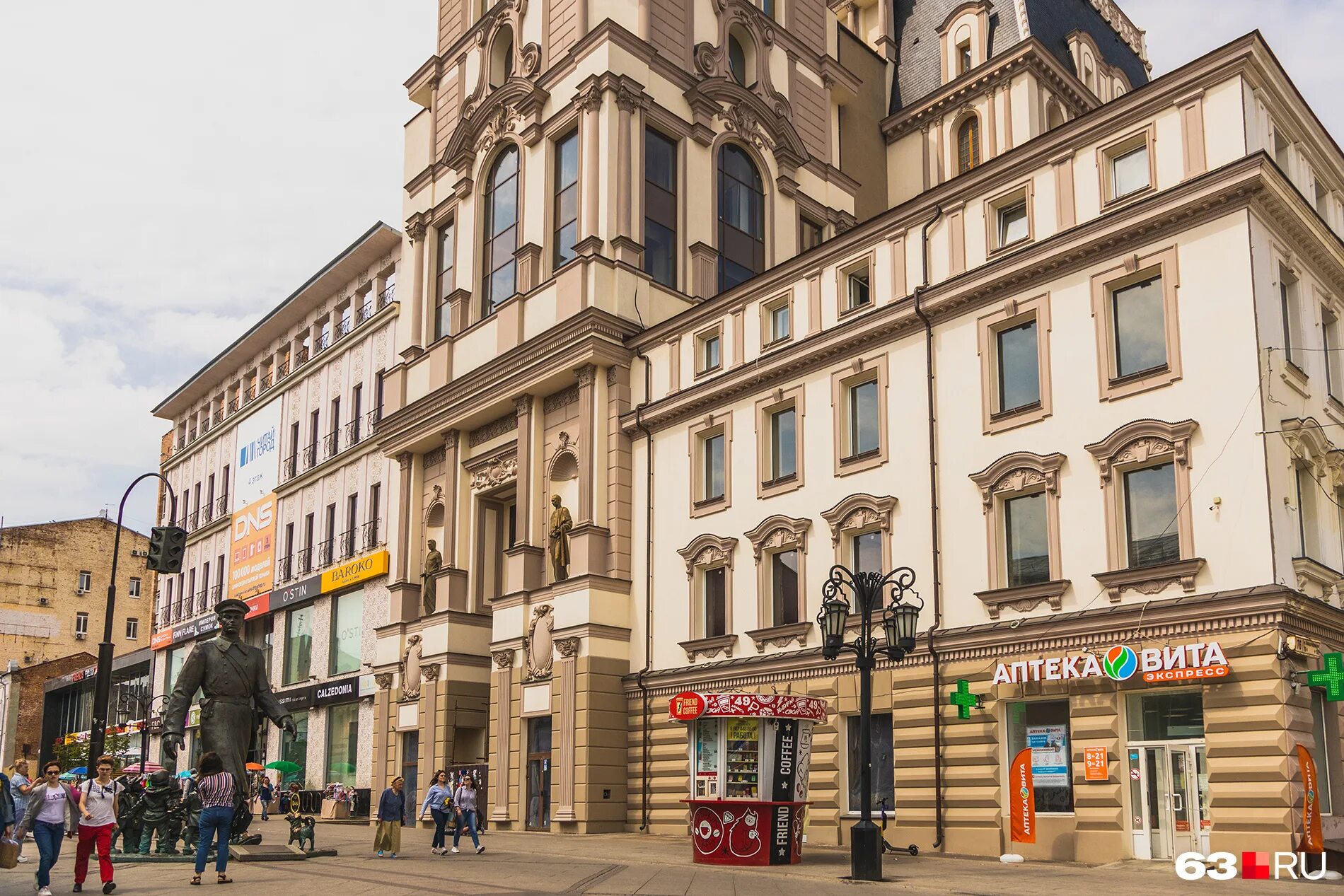 Галерея атриум самара. Музей квинсленда. Галереи атриум. Галерея атриум. Галерея атриум самара 2021.