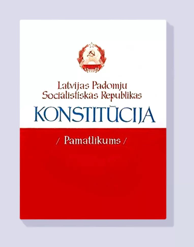 Конституция Латвийской ССР 1978 года. Конституция Латвийской Республики. Конституция Литвы.
