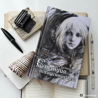 Дневник души