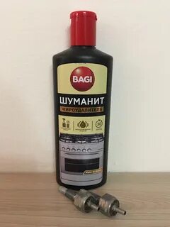 Шуманит двигатель