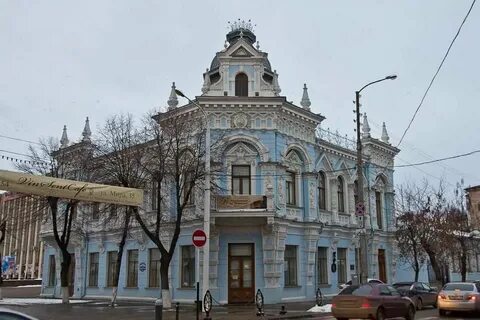 Красная 13
