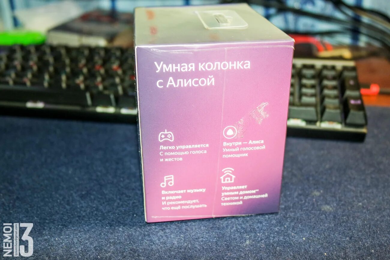 Как управлять мини алисой
