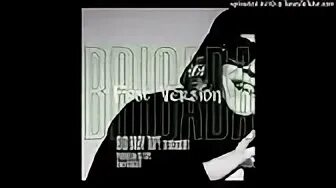 Big baby tape remix