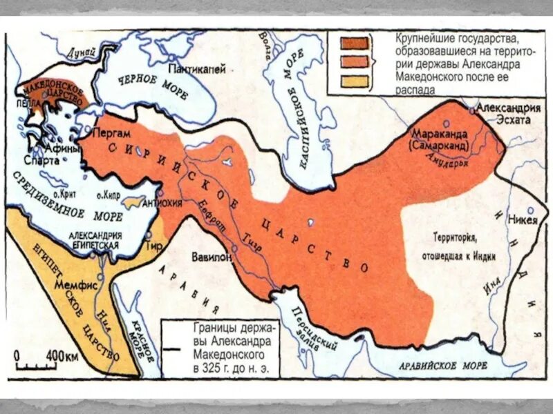 Контурная карта образование и распад державы македонского