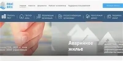 Еиас московской