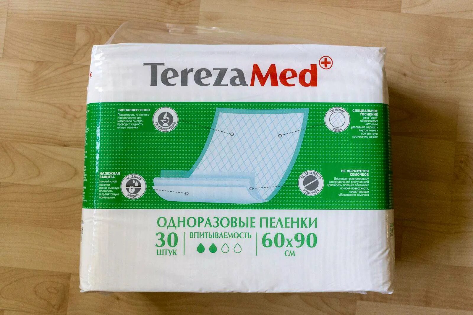 Одноразовые пеленки в аптеке. Tereza med пеленки одноразовые впитывающие super 60х90 уп.30. терезамед (terezamed) пеленки одноразовые normal 60x90 10 шт, олтекс с.а.. пеленки одноразовые terezamed normal 30 шт 60x90. пелёнки terezamed 60x90 30шт.