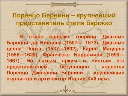 План братишка