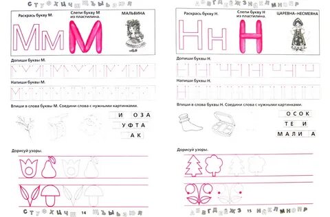 М н задания