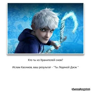 Сделай хранители