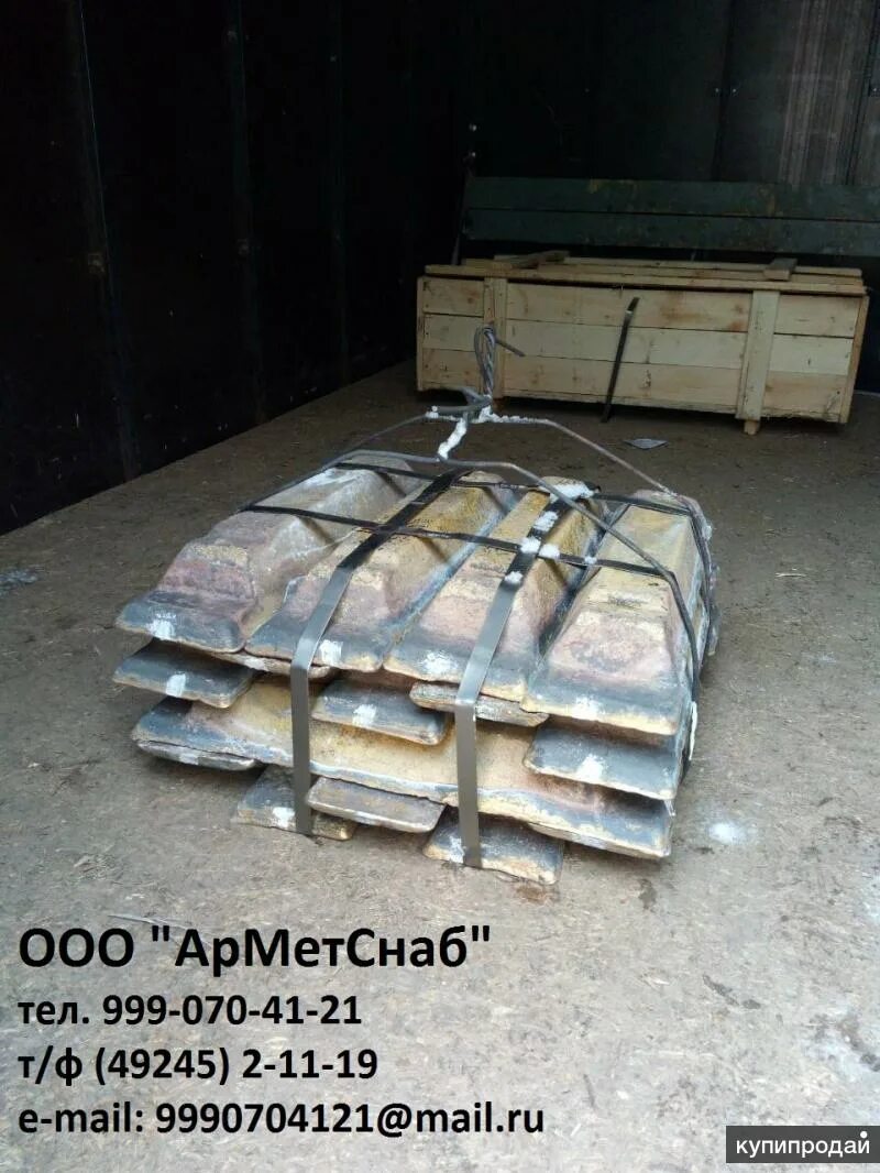 Нейзильбер лист. Северский автопилот. Фольга медная 0,15. 999 070. Чушка латунная.