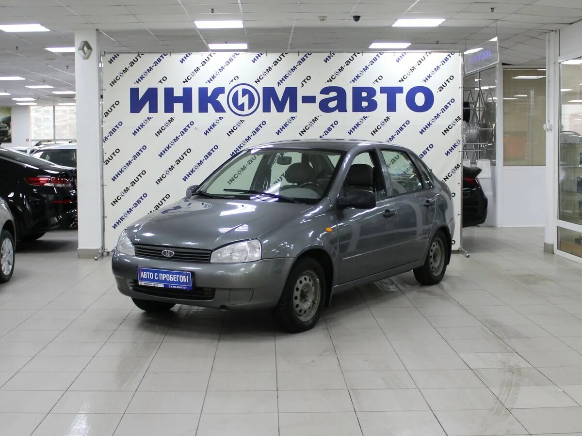 2. инком авто. г. линк авто. москва нововладыкинский проезд 1к2.