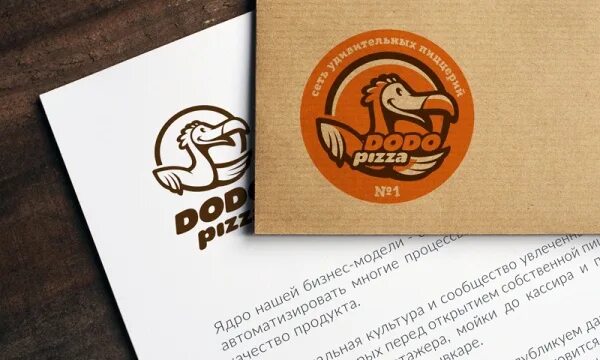 Мсс додо. Додо логотип. фирменный стиль додо. додо пицца фирменный стиль. додо пицца эмблема.