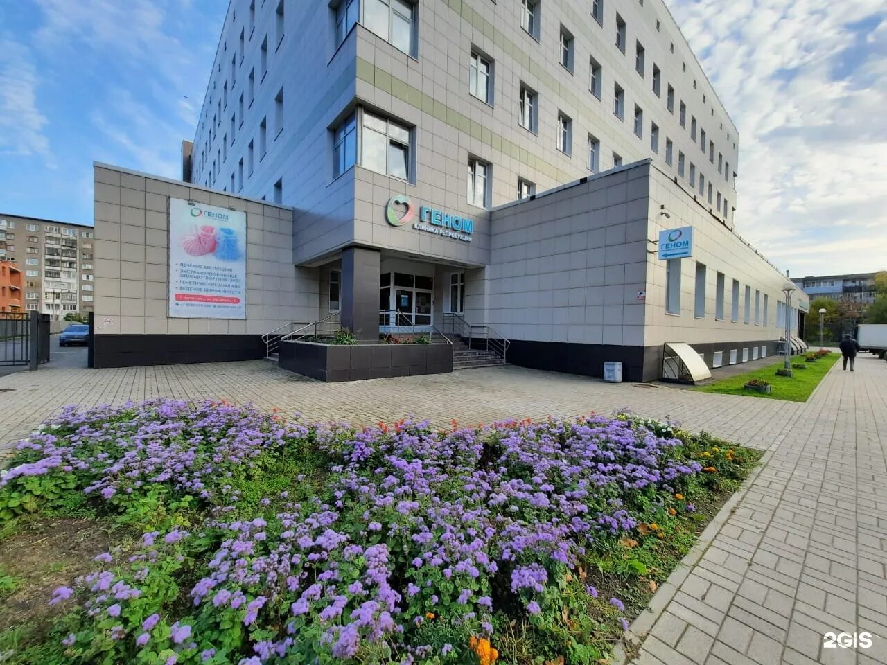 Делеция локуса azf y c. Милютина 6 геном. Милютина 6 череповец. Геном череповец милютина 6. Милютина 6 геном.