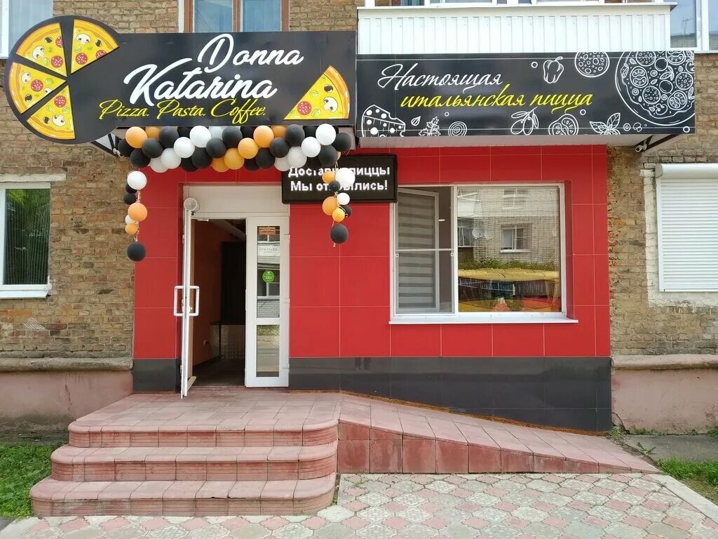 кафе сафоново. багира сафоново меню. кафе берлога смоленская область. кафе багира сафоново смоленская область. кафе сафоново.