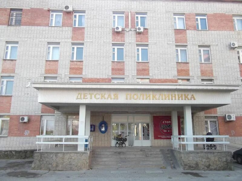 Алексеевская црб волгоградская область. Городская больница анапа. Детская поликлиника анапа алексеевка. Номер детской поликлиники алексеевка. Детская поликлиника анапа алексеевка.
