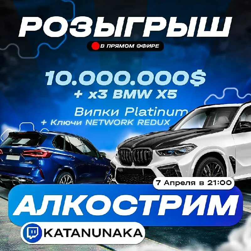 Подписка нетворк редукс. Продажа монет гта 5 рп. Нетворк редукс светлые ночи. Подписка нетворк редукс. Подписка нетворк редукс.