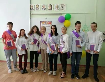 Выпускники 9 класса получили аттестаты