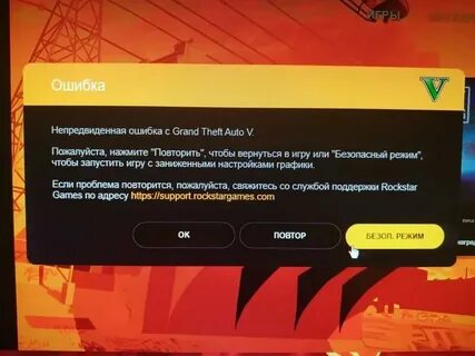 Неожиданная ошибка сетевой город