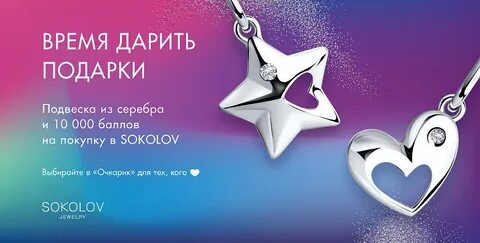 Подвески акция