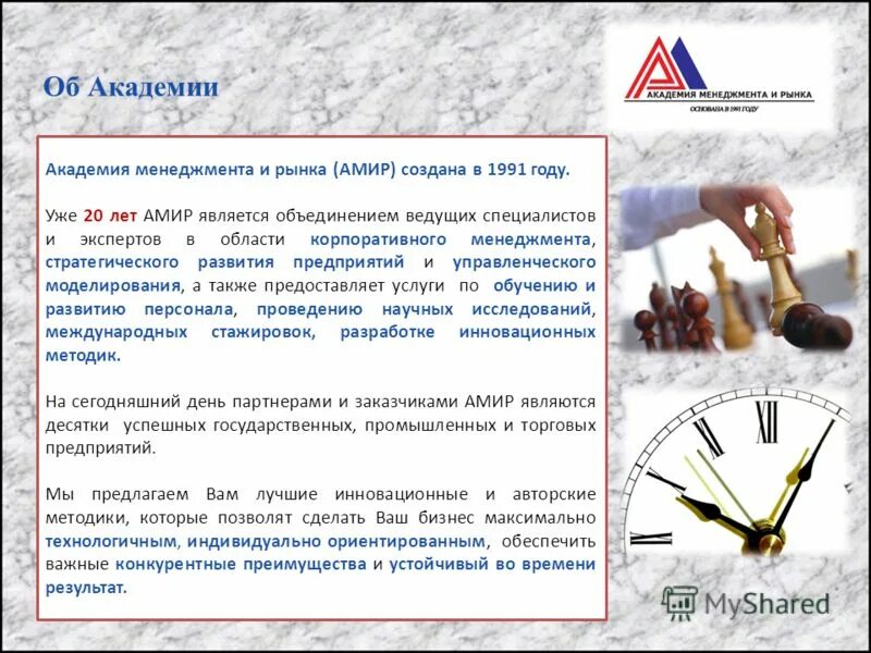 абсолютная дисциплина. александр цимайло архитектор и ляшенко. Amir zehi. ляшенко николай цимайло. абсолютная дисциплина амир.