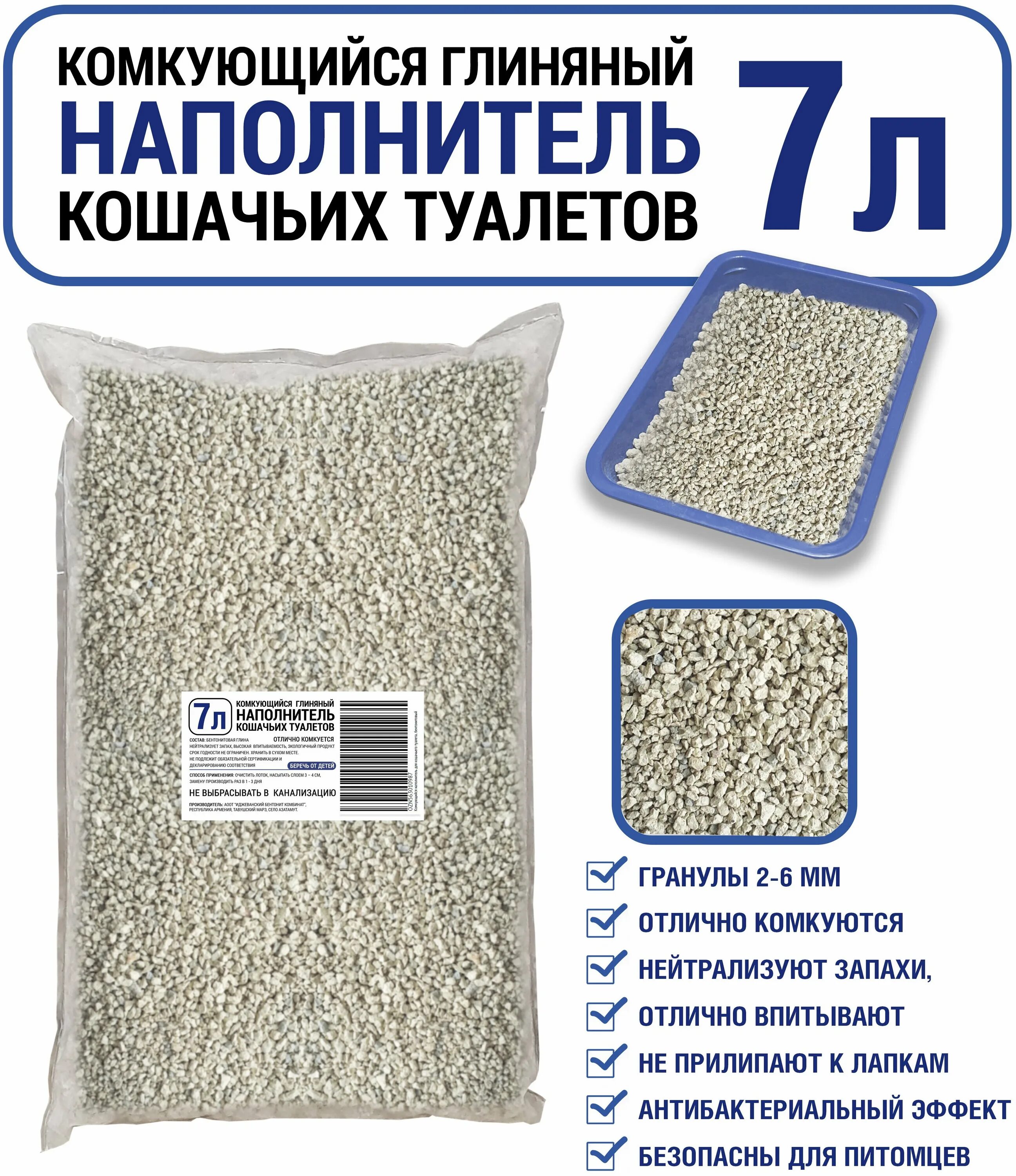 комкующийся наполнитель для кошачьего туалета отзывы. наполнитель homecat д/к эколайн комкующийся древесный, 12 л, арт. комкующийся наполнитель homecat эколайн. наполнитель для кошачьего туалета комкующийся. комкующийся наполнитель для кошачьего туалета отзывы.