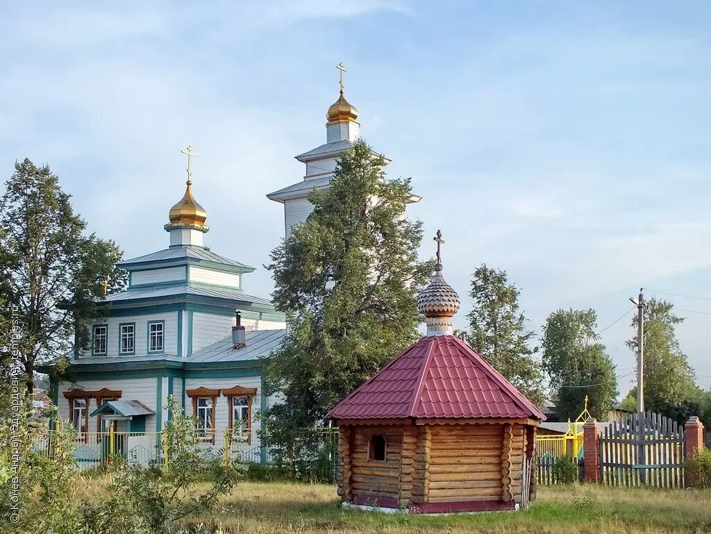 Село Пристань Артинский район Свердловская область. Введенский храм посёлок Арти Свердловской области. Пристань Артинский район храм. Село Пристань Артинский район.