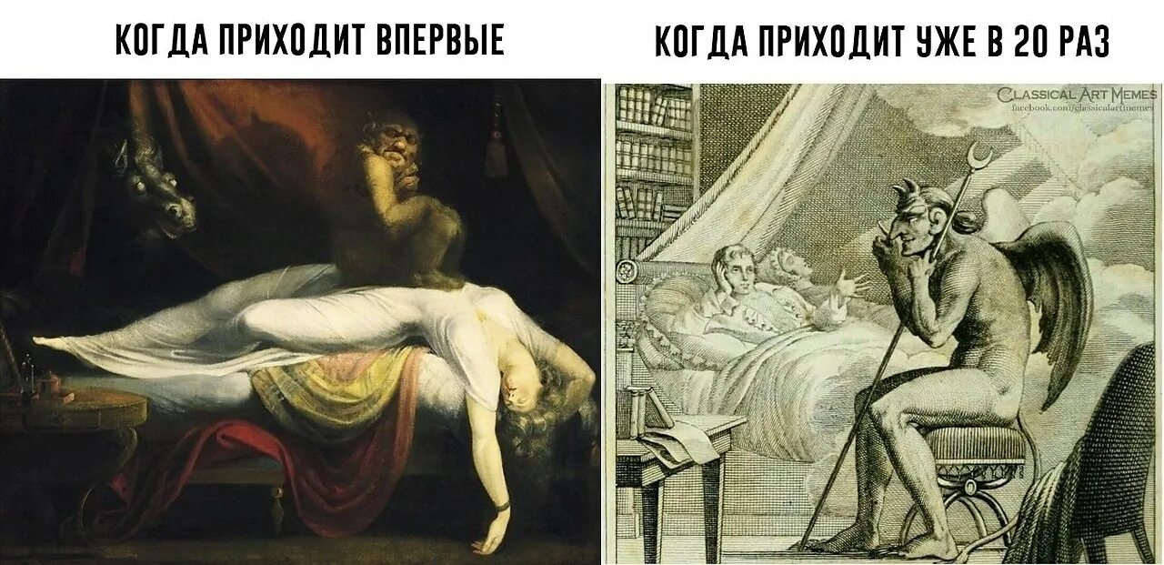 Два три демон приди объяснение концовки