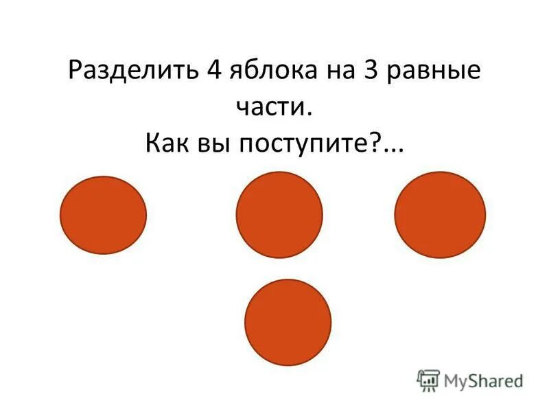 Необозримо широк был круг их интересов. Колесо жизни. Людское разнообразие. Корзина в астрологии фигура джонса. Широкий круг интересов.