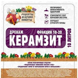 Рецепты дедушка