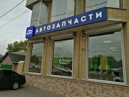 Портовая 33 ростов на дону