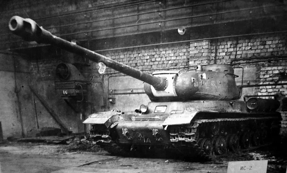 Первый ис 2. Танк ИС 2 ВОВ. Танки СССР ИС 2. ИС 2 1944. Танк ИС-2 (1944г).