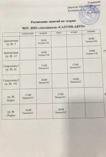 Кинотеатр сатурн расписание на завтра