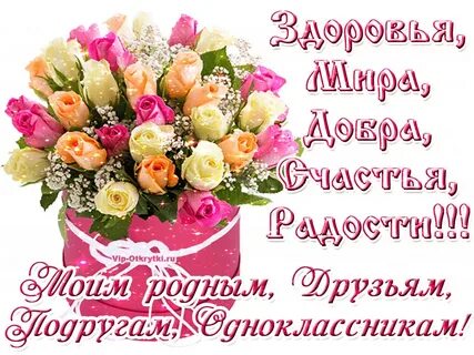 Ok открытки