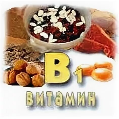 В1