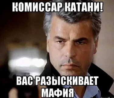 Песня катань