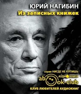 Дамиров книги слушать