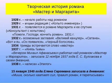 Глав мастер