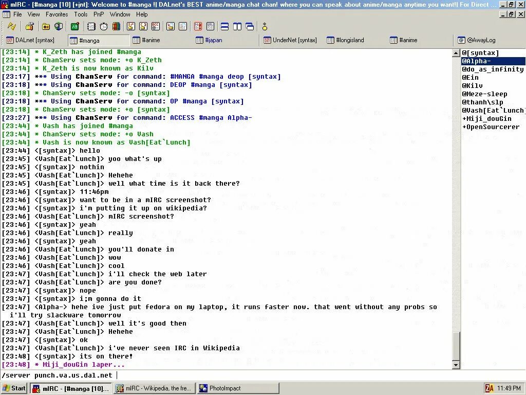 Mir s ru. IRC чат. Служба IRC. IRC протокол. Служба IRC (Internet relay chat).