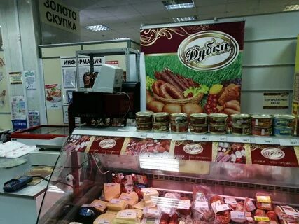 Дубки пенза