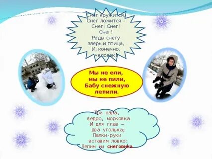 Тихо снег ложится стих