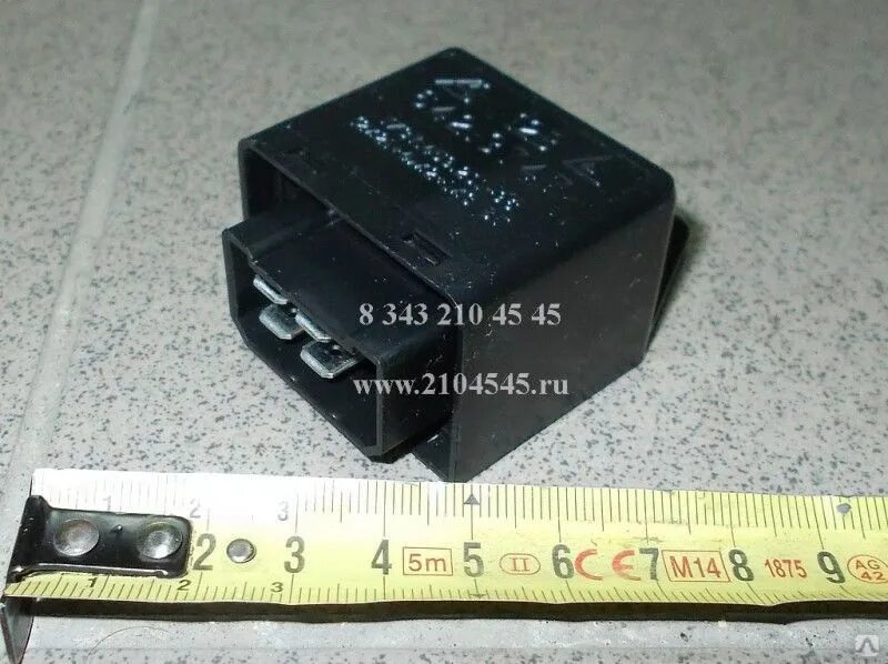 Реле волга. Реле стартера газель артикул 70а. Реле поворотов газель 642. Реле поворотников газ 3110. Рс-950 реле указателей поворотов.